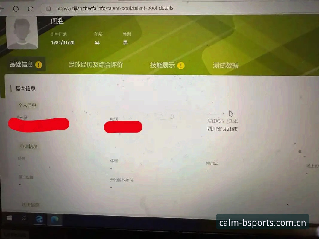 B体育平台跨设备登录完整指南：破解NKMN登录失败的底层逻辑