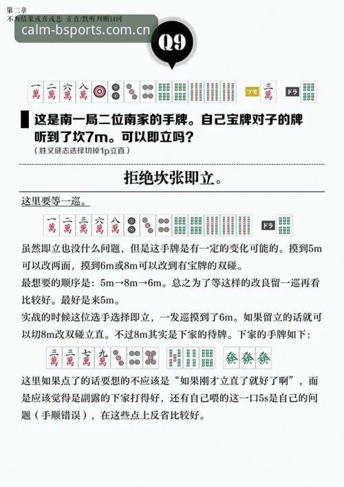 体育官方中国NKMN登录 稳住别慌!一个老用户亲测的B体育平台登录实战经验