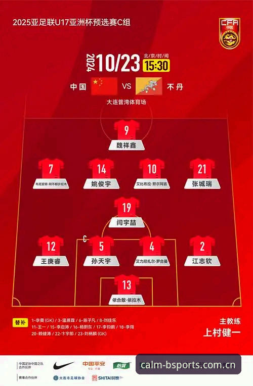 体育官方中国体育资讯哪个好？读懂B体育平台的选择逻辑