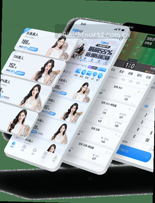 实时比分更新、赛程一览
